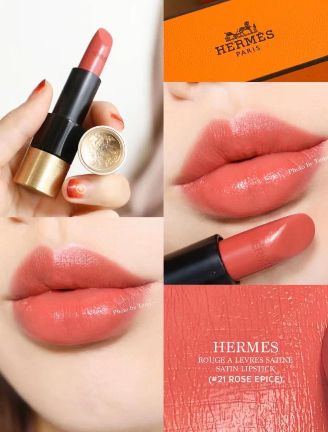 Hermes爱马仕口红21号滋润 商品图片 1