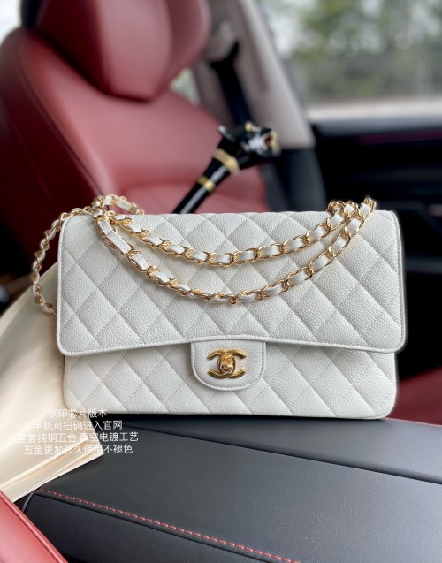Chanel Classic Flap Bag White Caviar Leather Gold Hardware, 25.5cm 1 Chanel Classic Flap Bag White Caviar Leather Gold Hardware, 25.5cm