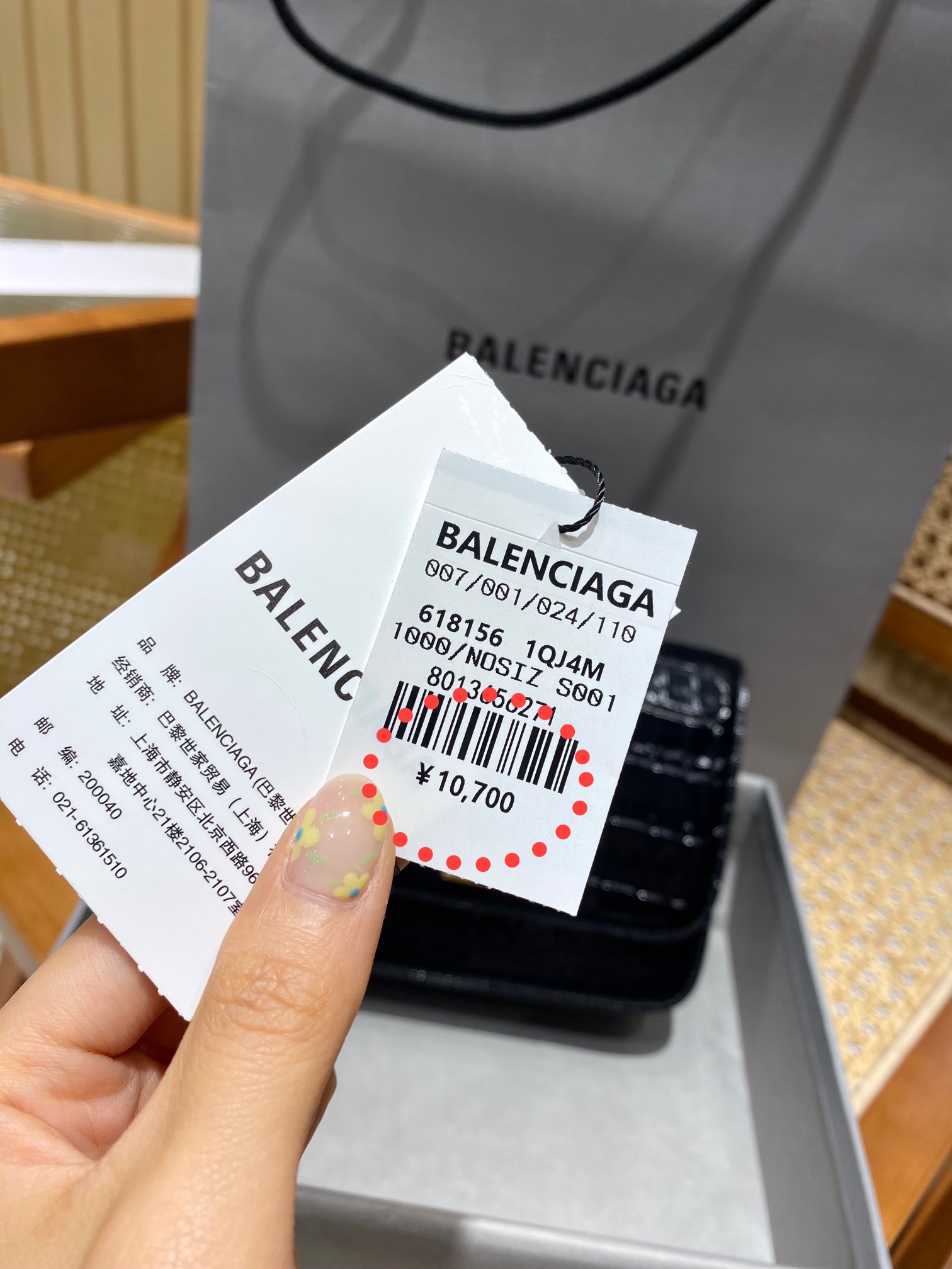 Balenciaga B.Small 18CM Bag 618156鳄鱼纹黑色/金扣