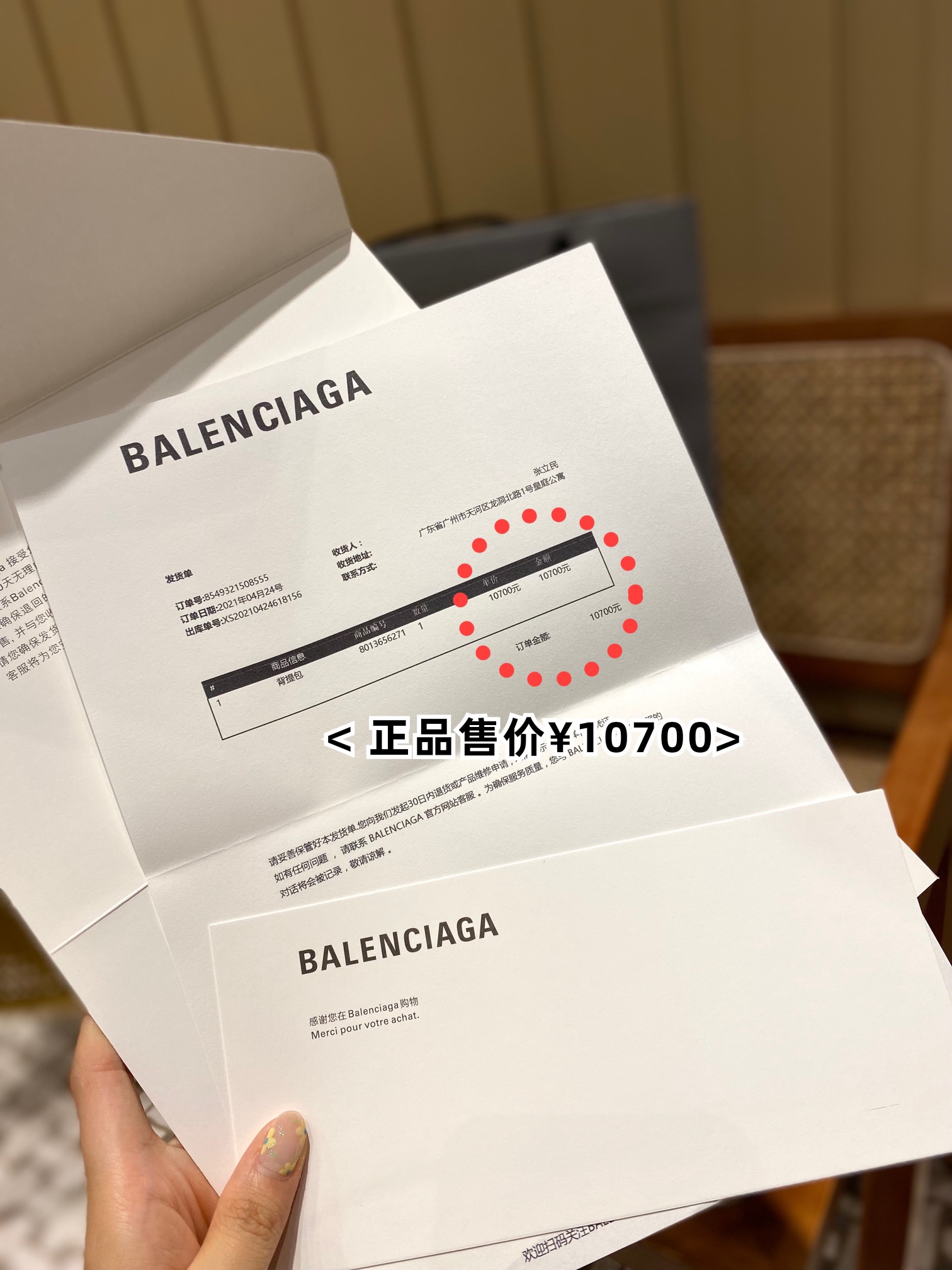Balenciaga B.Small 18CM Bag 618156鳄鱼纹黑色/金扣