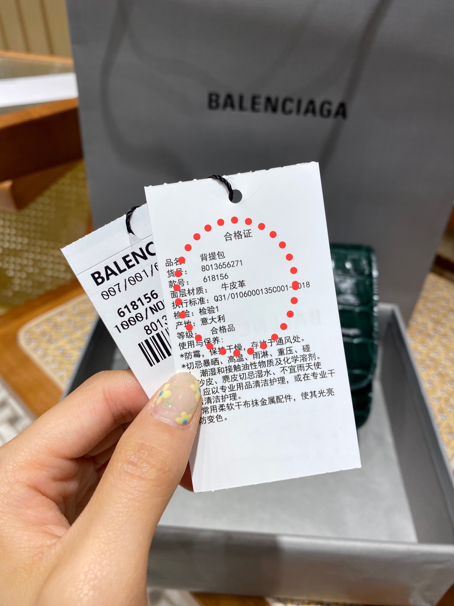 Balenciaga B.Small 18CM Bag 618156鳄鱼纹绿色/金扣