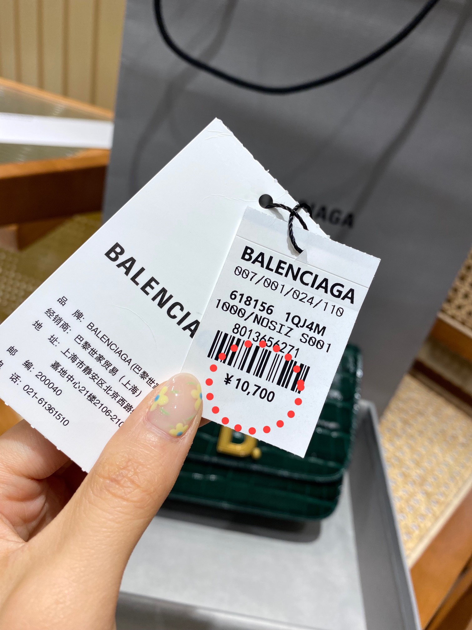 Balenciaga B.Small 18CM Bag 618156鳄鱼纹绿色/金扣