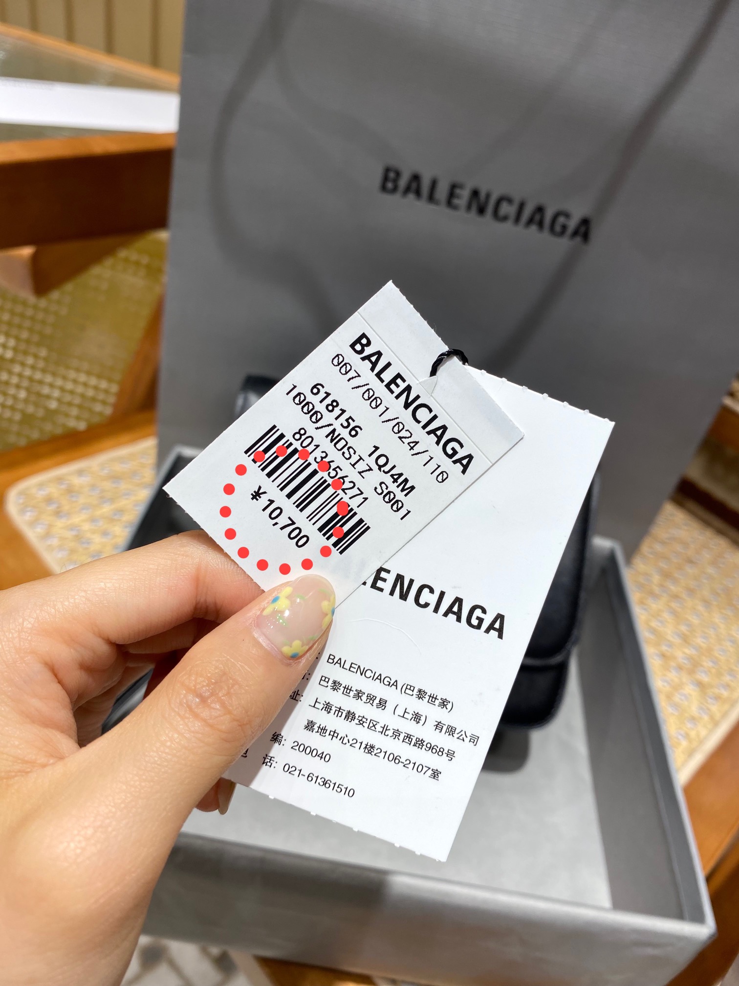 Balenciaga B.Small 18CM Bag 618156平纹黑色/黑扣