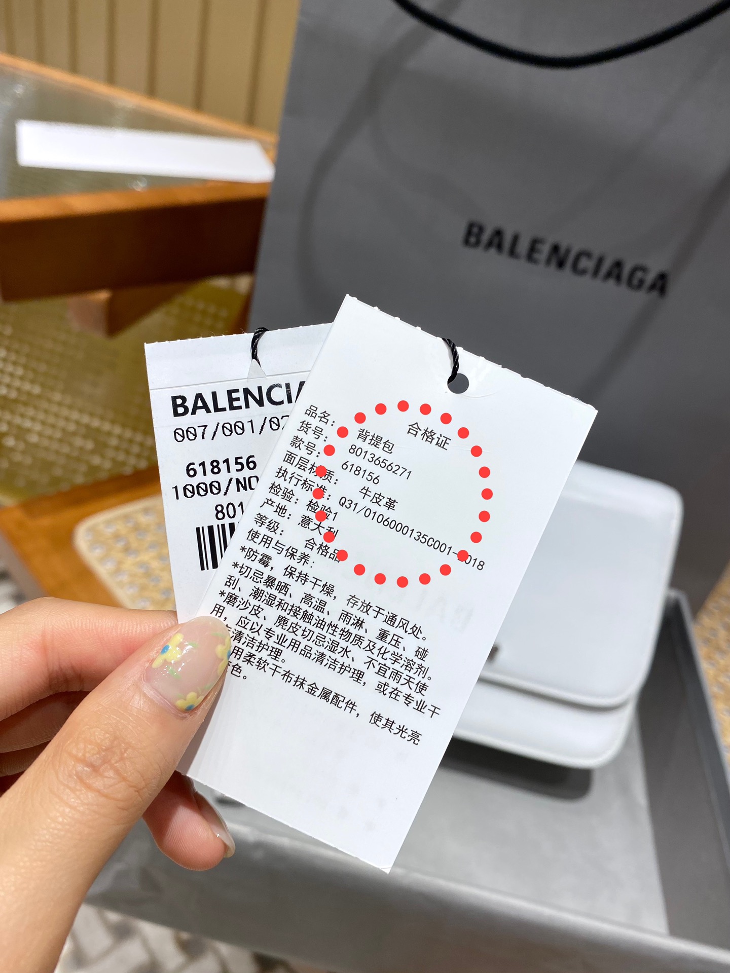Balenciaga B.Small 18CM Bag 618156平纹白色/银扣