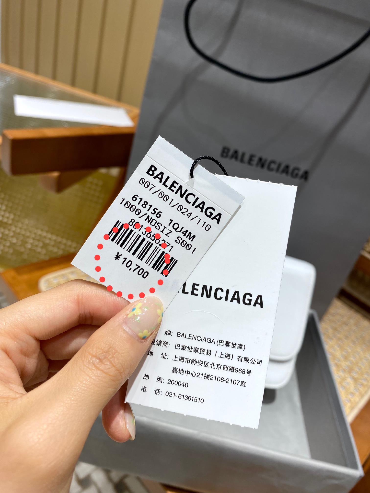 Balenciaga B.Small 18CM Bag 618156平纹白色/银扣