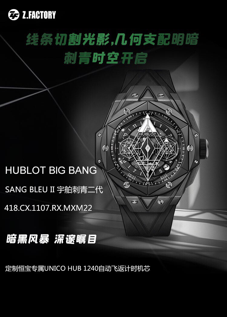 [HUBLOT Watches]Hublot