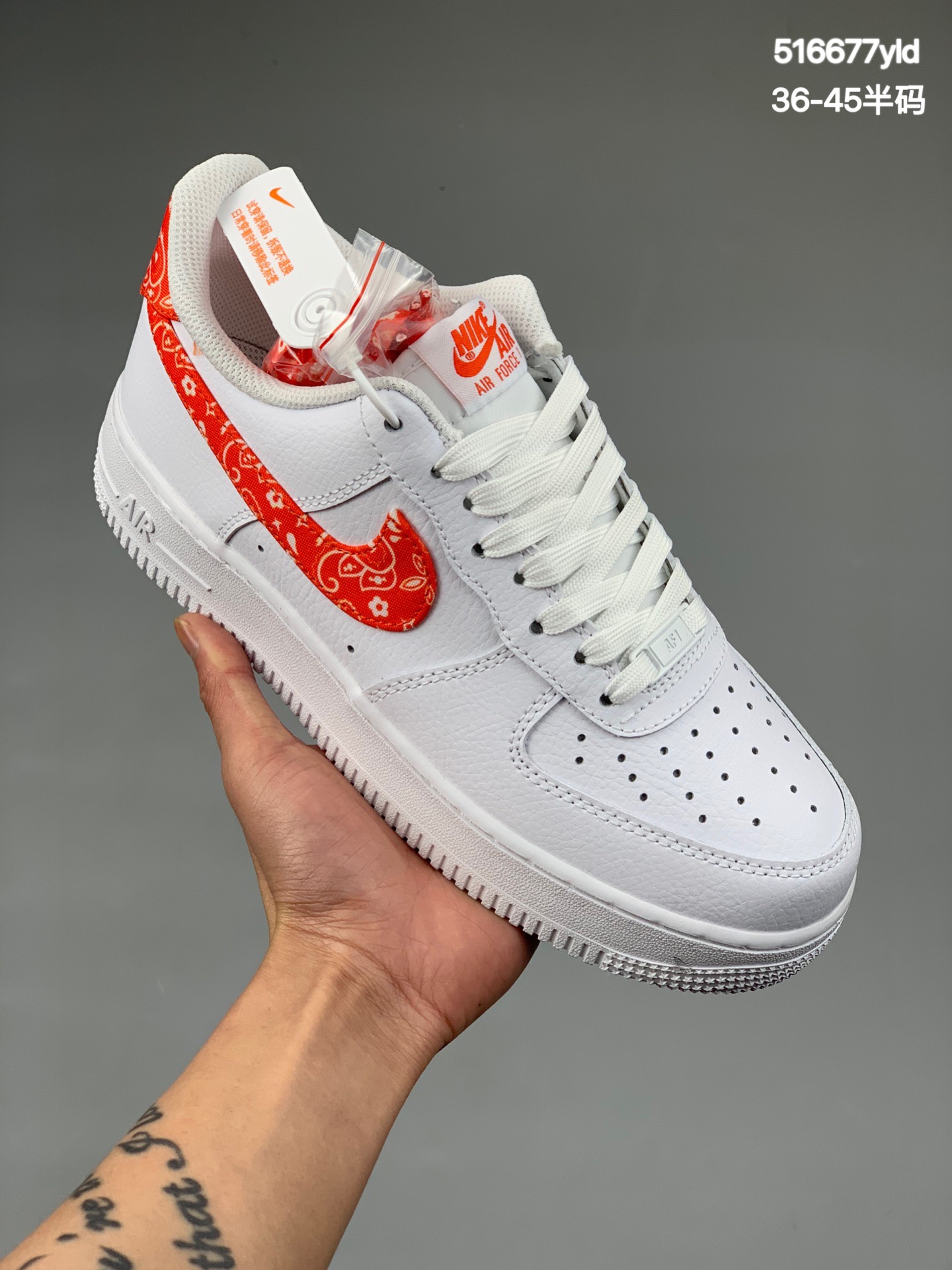 本地
  Nike Air Force 1 Low ’07