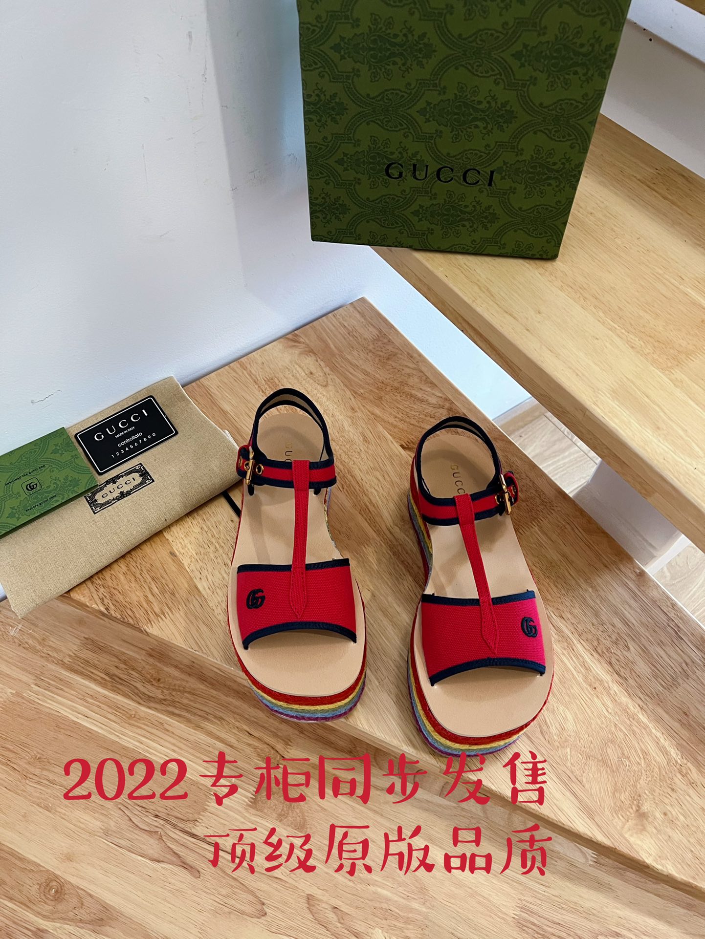Gucci Sandals