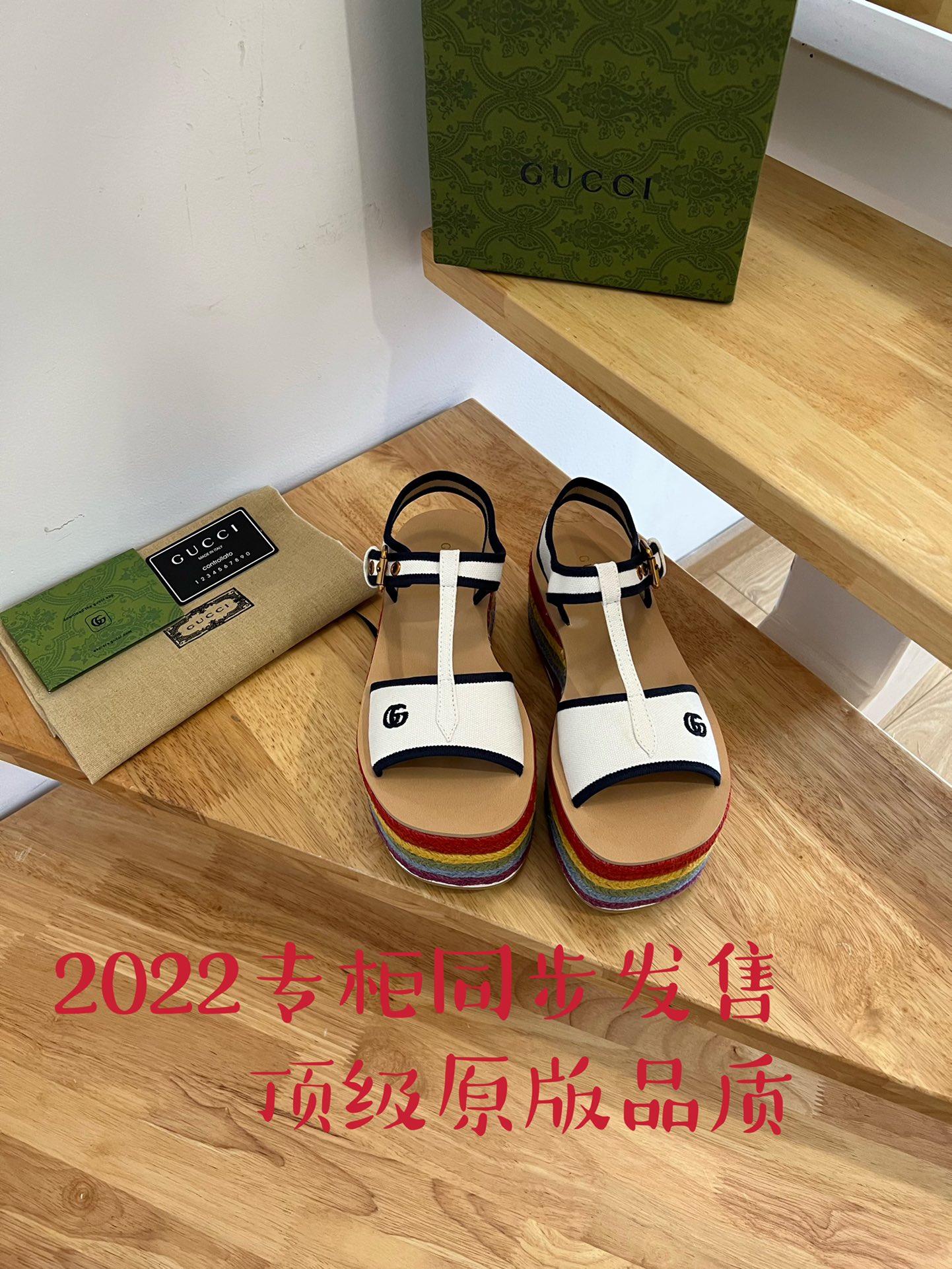 Gucci Sandals