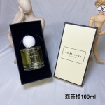 Jo Malone Perfume Shop Now
 Orange Yellow