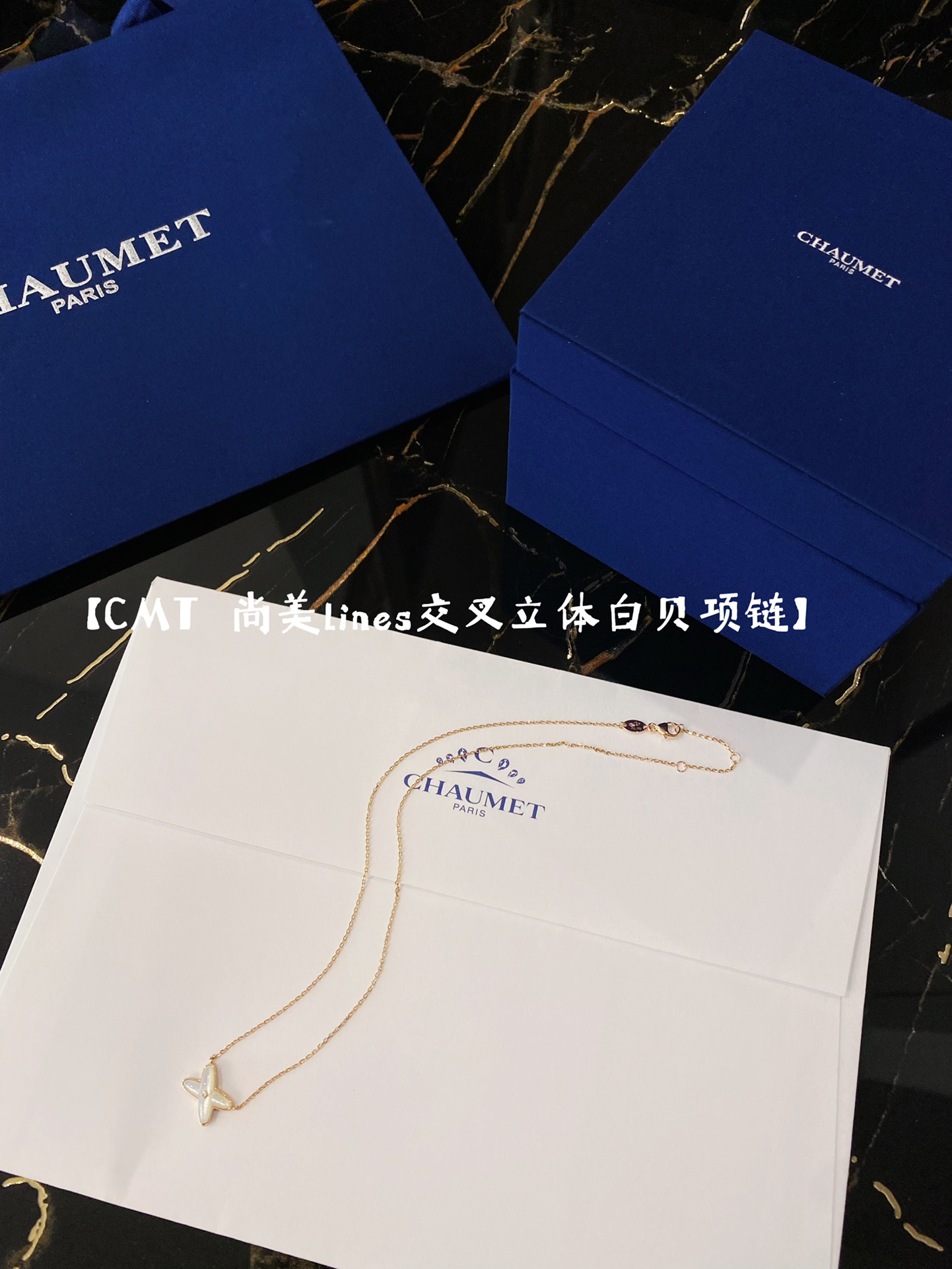 NO:632122,[Shangmei lines cross three-dimensional white mother-of-pearl necklace] ·The highest version of lines white mother-of-pearl cross on the Internet, feel free to compare it with others!  !  ·The original three-dimensional white fritillary X is carefully crafted and has a moist and full texture!  Get it and feel what it means to be perfectly produced!  ·The double-sided engraved totem logo on the back of19860909【尚美lines交叉立体白贝项链】 ·全网最最高版lines白贝母交叉,欢迎随意对比别家！！ ·原版数据立体白贝母X精雕细琢,水润质感饱满的不行！到手感受一下什么叫做完美出品！ ·X背面链条双面刻字图腾log牌牌均为cnc精雕刻字,非常清晰可见 认准我们出品,图片的品质都是实拍,全网最良心卖家,保证实物与图片一致,要便宜的请移步别家88220,,necklace,卡迪亚高端饰品,Jewelry