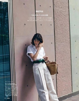【瑜伽健身上新】 【日本】 020 《GISELE》 2022年06月 人气女装穿搭风格杂志百度网盘分享2