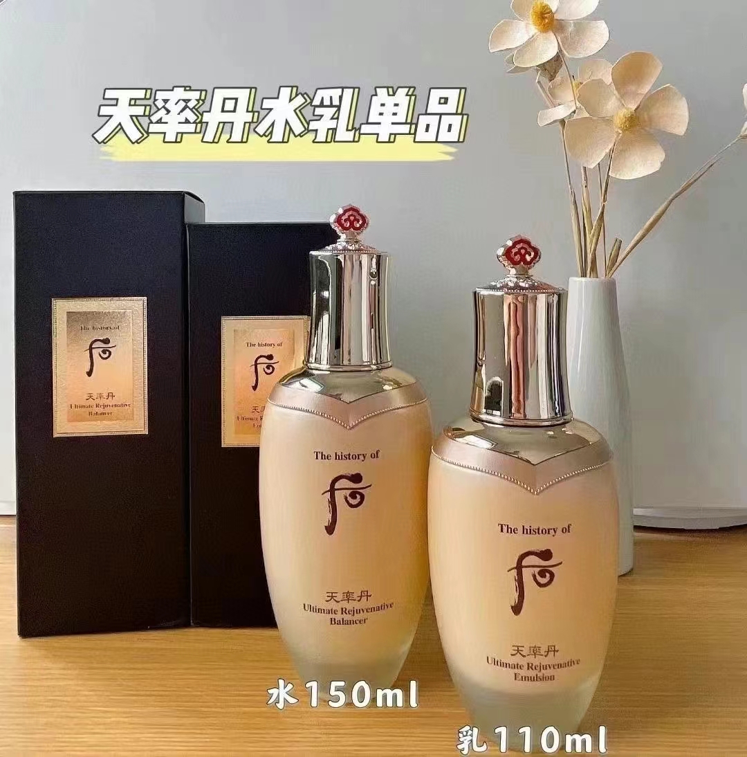 whoo后天率丹水乳 商品图片 1