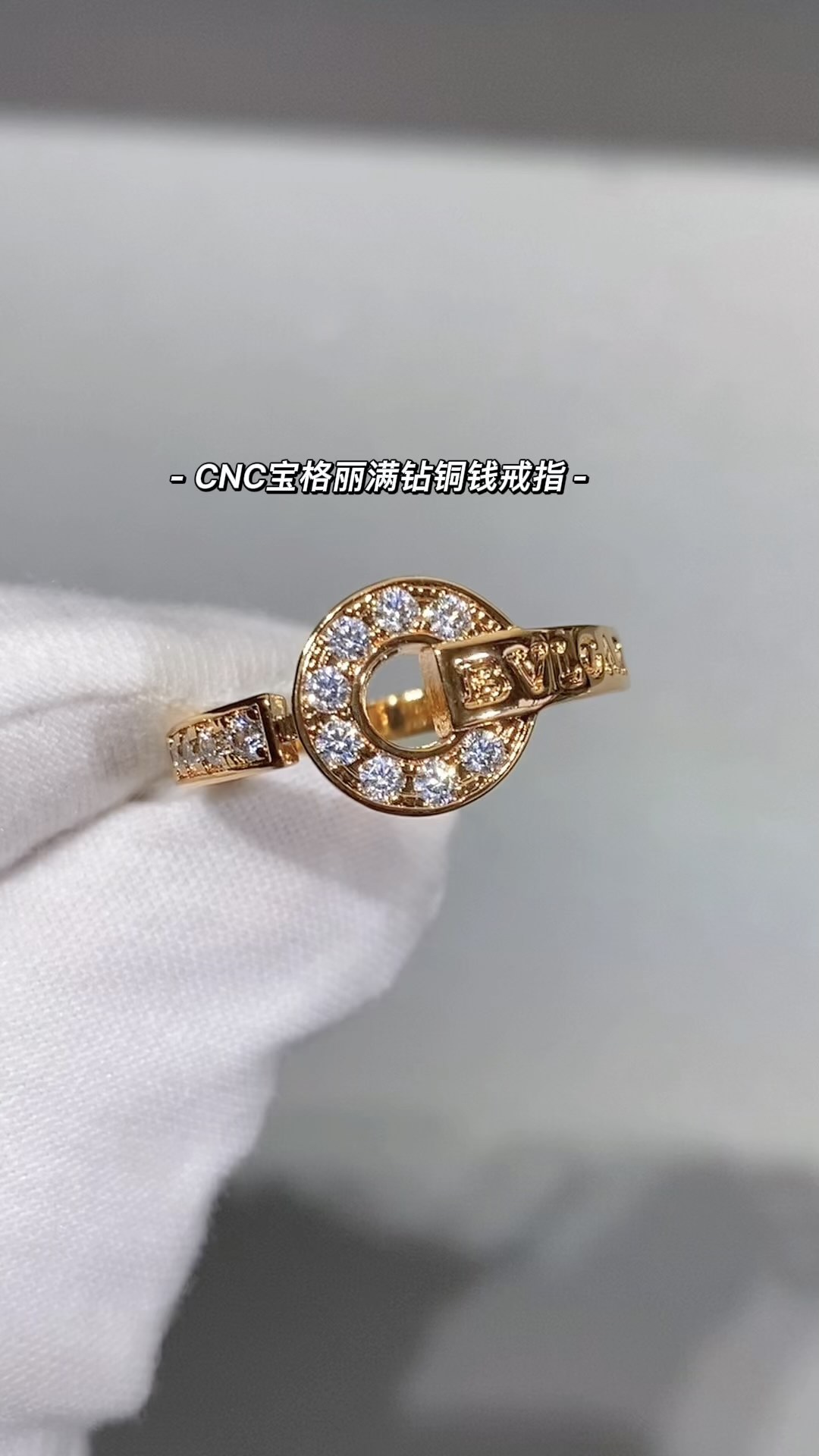 Bvlgari Jewelry Ring- Buy 2023 Replica