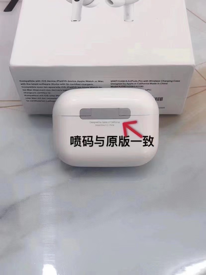 【真实降噪黑网】airpods pro耳机
[洛达芯片】 最高版本【原装黑网】 最新最高苹果三代耳机，改名定位，设置降噪模式！
一比一原厂壳料喇叭，高度还
原正版音质，还原正版手感!
。支持入耳检测 （与正版一致可随意开关）
。耳机续航 5-6小时，充电仓能充 3-4 次实足电池保障续航！
设置可开关通透、降躁，耳塞降噪
电子产品不可能十全十美，我们只能保证是同款里最好的，市面最高品质版本，真实优质厂家货源 不夸大！