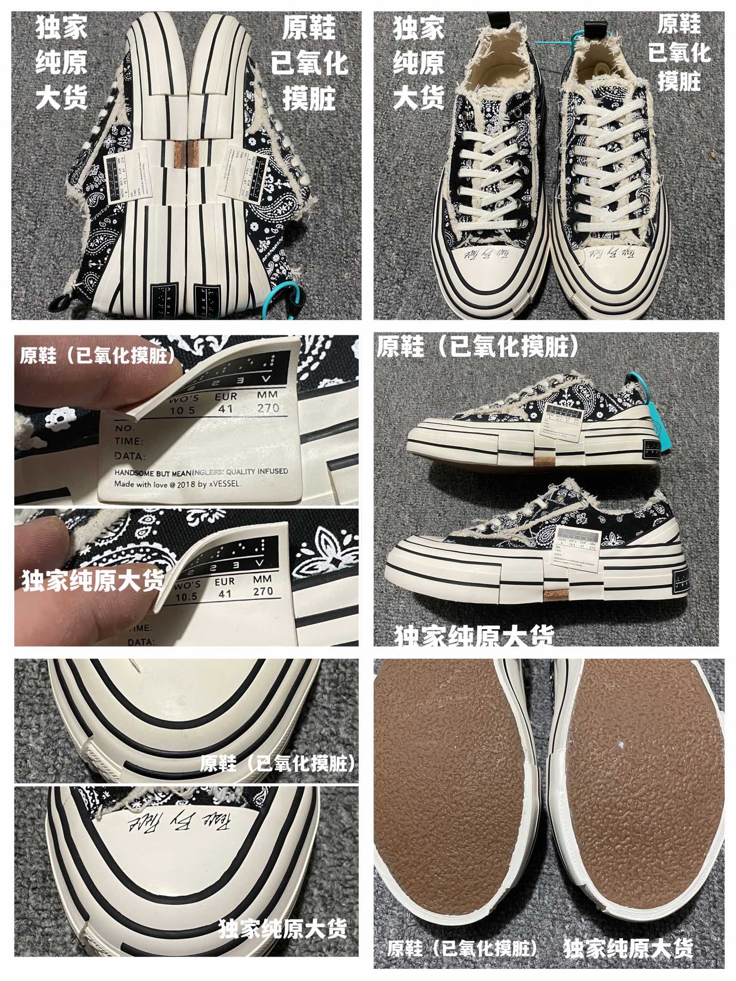 xVESSEL Luxury Footwear Collection 8