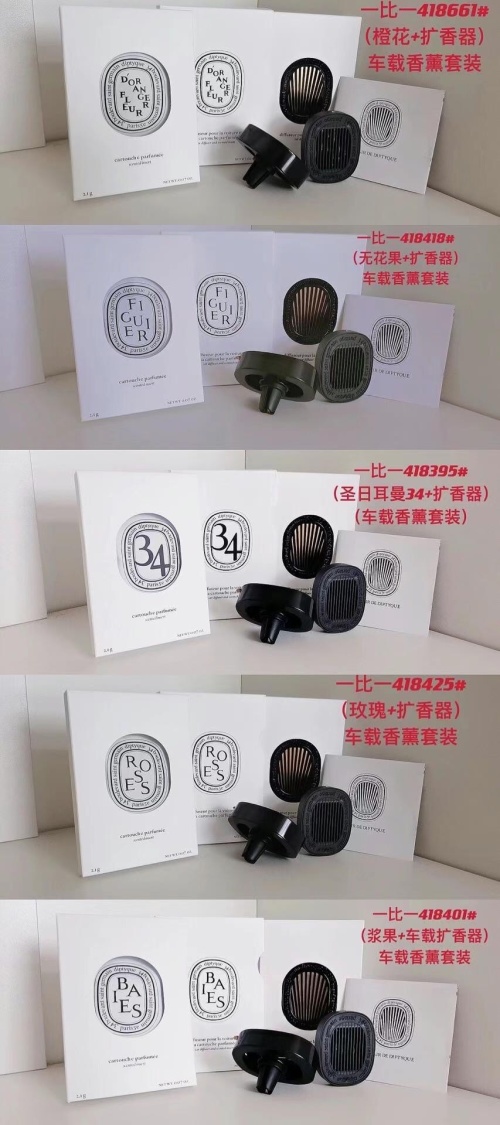 Diptyque Car Diffuser Set | Orange Blossom, Fig, Saint Germain 34, Rose, Berry 1 Diptyque Car Diffuser Set | Orange Blossom, Fig, Saint Germain 34, Rose, Berry