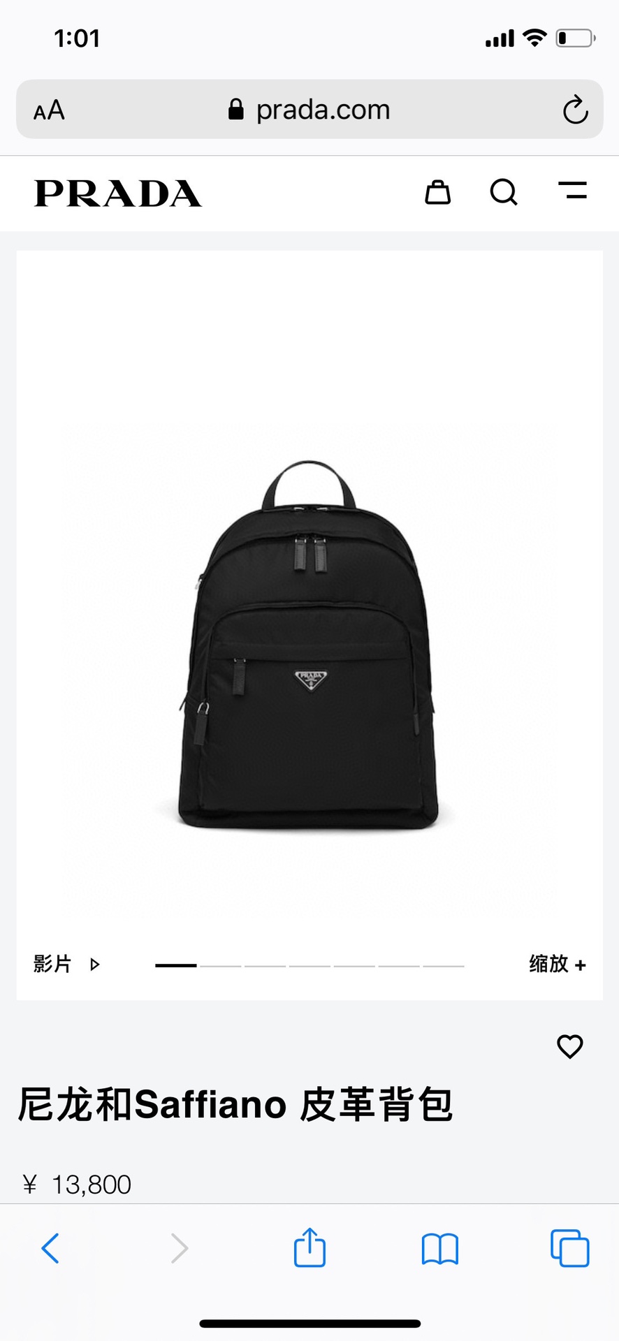 Prada Authentic picture high-end new product
