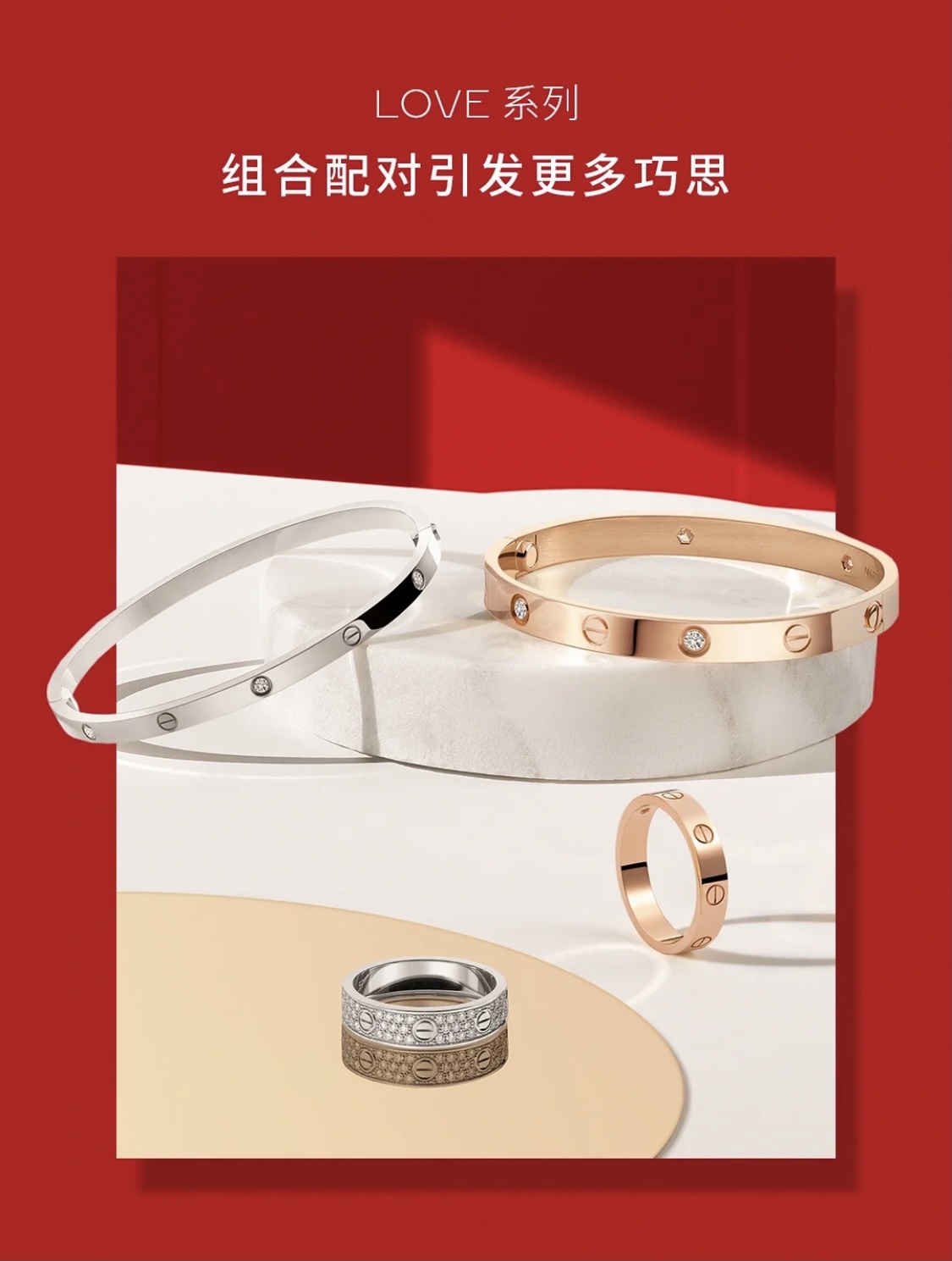 Cartier - Classic Timepiece