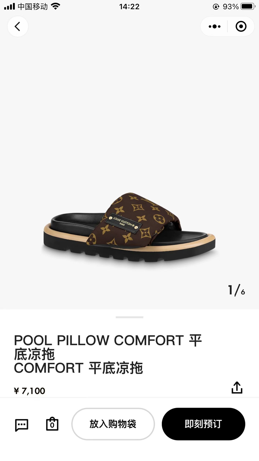 NO:250107,Official website pictures, slippers, slippers19860909官网图,拖鞋,slippers,Women's Shoes