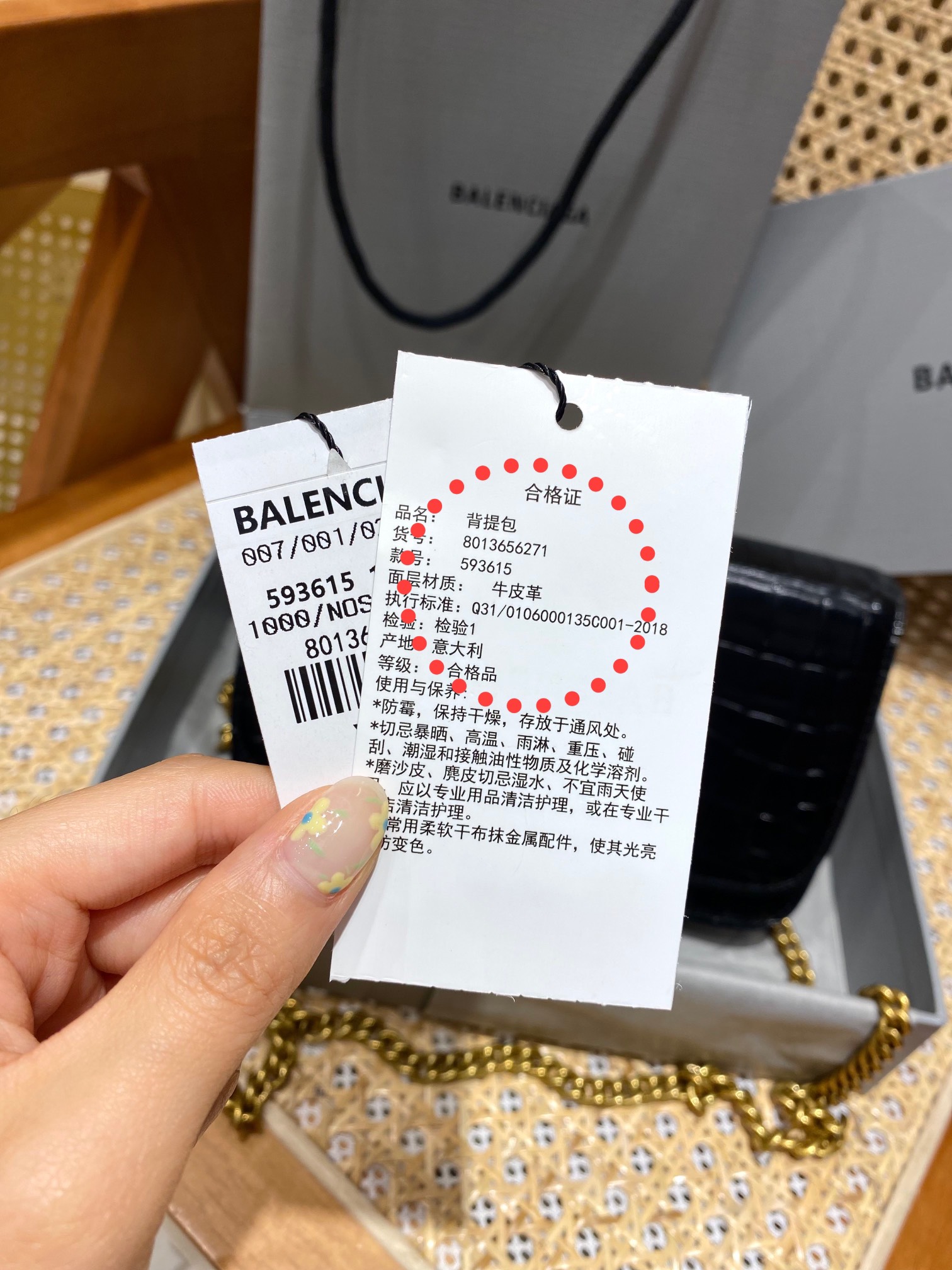 Balenciaga 𝐁. 𝘄𝗮𝗹𝗹𝗲𝘁 𝗼𝗻 𝗰𝗵𝗮𝗶𝗻 19.5CM BAG 593615鳄鱼纹黑色金扣