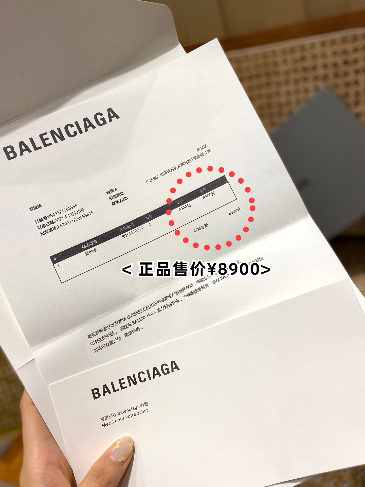 Balenciaga 𝐁. 𝘄𝗮𝗹𝗹𝗲𝘁 𝗼𝗻 𝗰𝗵𝗮𝗶𝗻 19.5CM BAG 593615鳄鱼纹黑色金扣