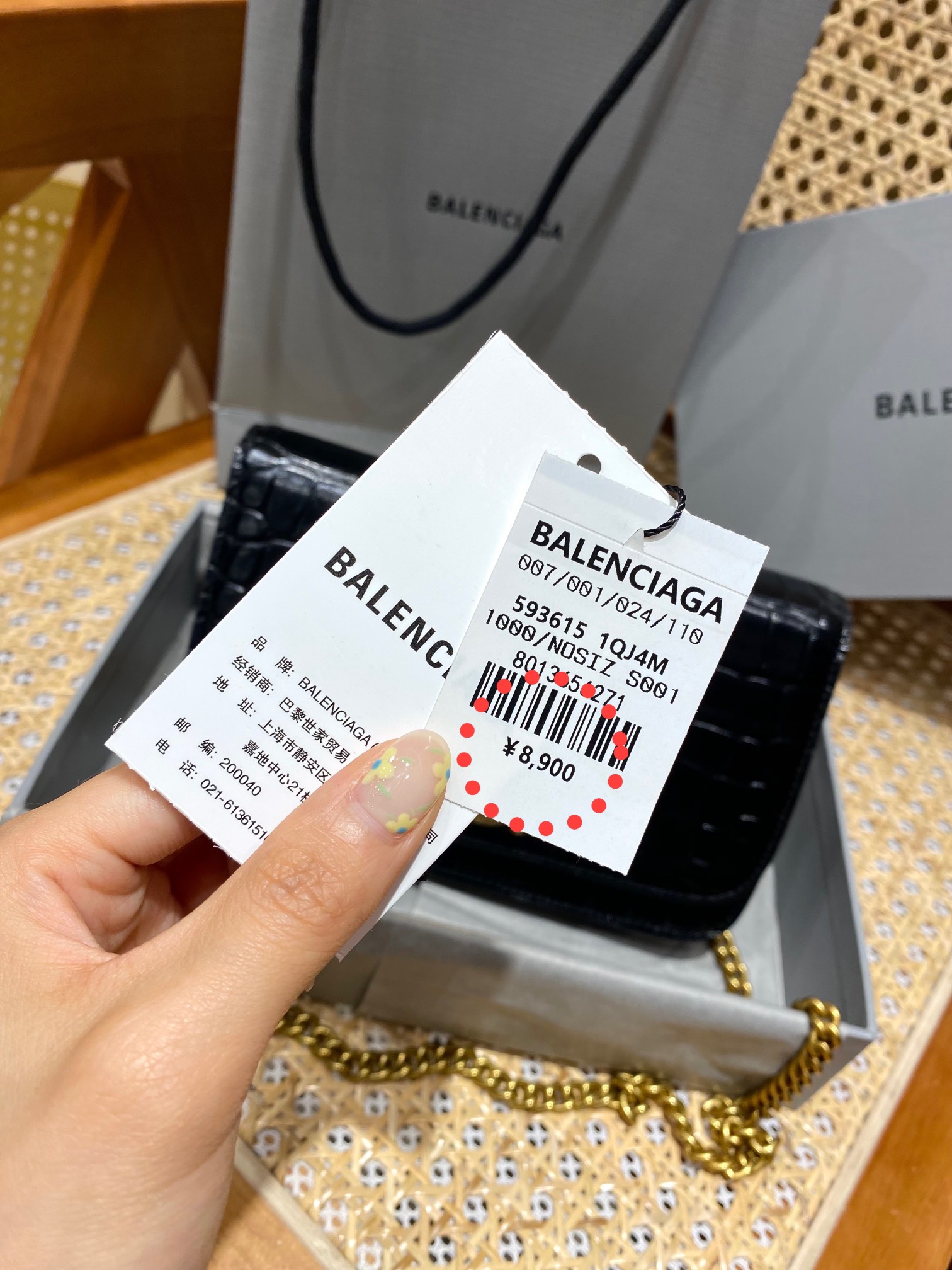 Balenciaga 𝐁. 𝘄𝗮𝗹𝗹𝗲𝘁 𝗼𝗻 𝗰𝗵𝗮𝗶𝗻 19.5CM BAG 593615鳄鱼纹黑色金扣