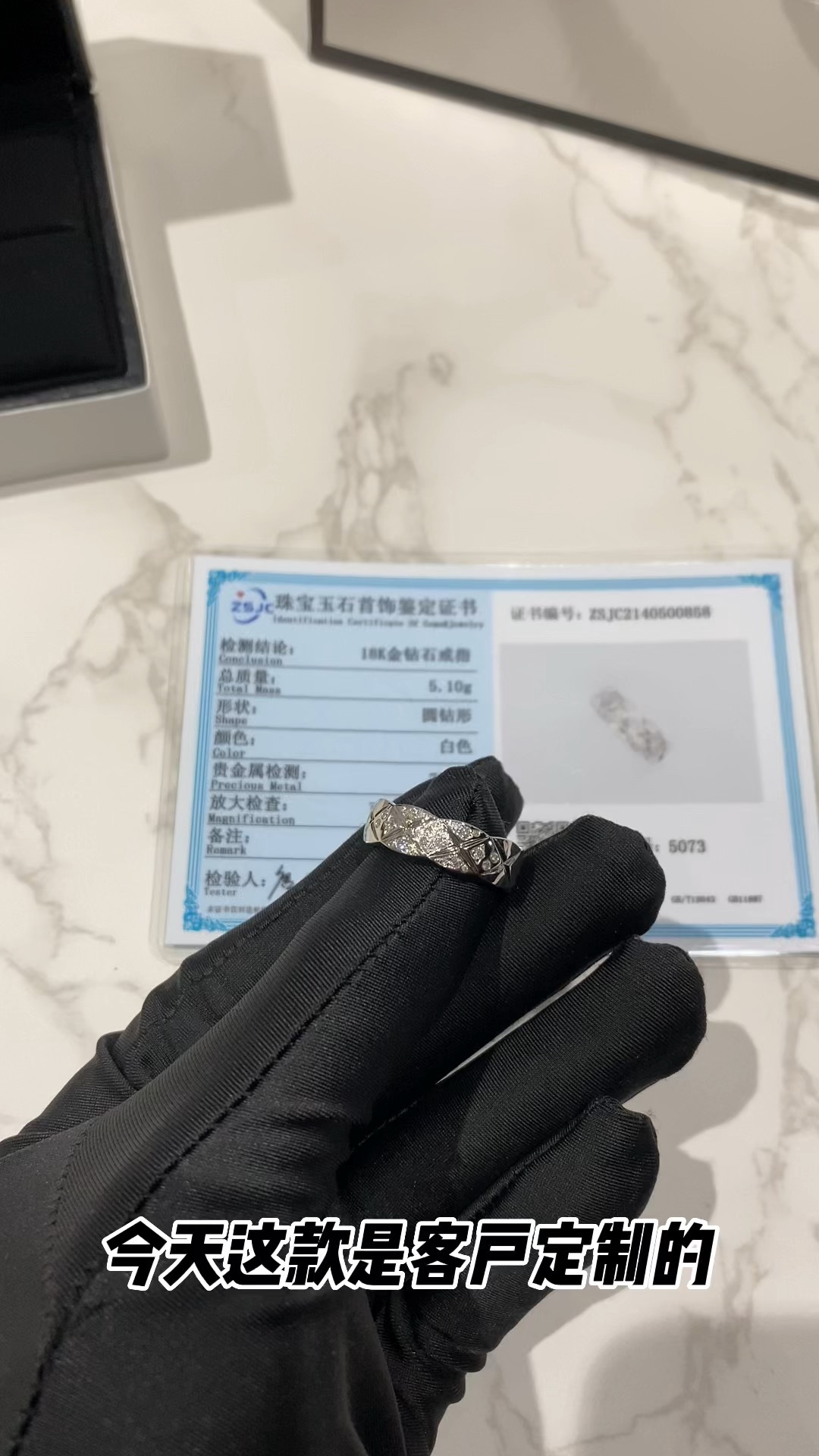 Cartier Ring