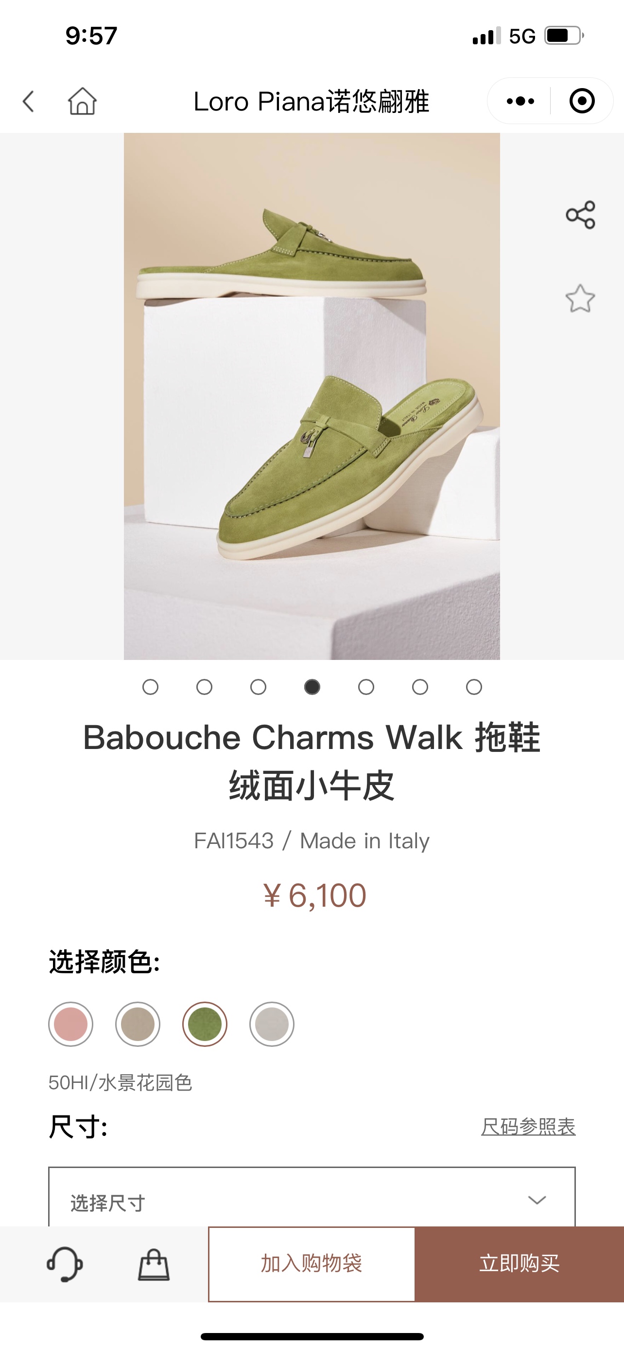 NO:262746,Official website reference picture, half drag19860909官网参考图,半拖,Women's Shoes