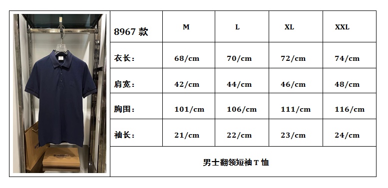 Bur男士新品珠地网眼布棉质 Polo 衫，采用经典剪裁，品牌LOGO纽扣，装饰品牌刺绣徽标，面料YD%棉。\nZL\n码数：M，L，ＸＬ，XXL\n颜色：宝蓝色