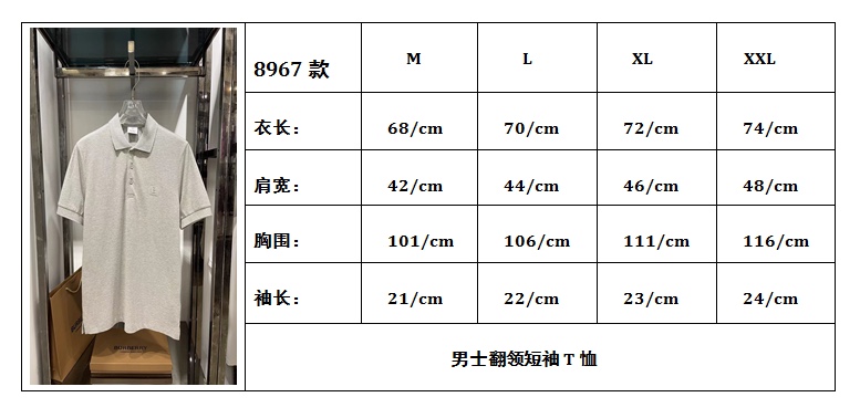 Bur男士新品珠地网眼布棉质 Polo 衫，采用经典剪裁，品牌LOGO纽扣，装饰品牌刺绣徽标，面料YD%棉。\nZL\n码数：M，L，ＸＬ，XXL\n颜色：灰色