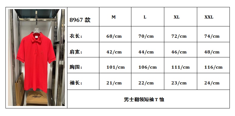 Bur男士新品珠地网眼布棉质 Polo 衫，采用经典剪裁，品牌LOGO纽扣，装饰品牌刺绣徽标，面料YD%棉。\nZL\n码数：M，L，ＸＬ，XXL\n颜色：红色