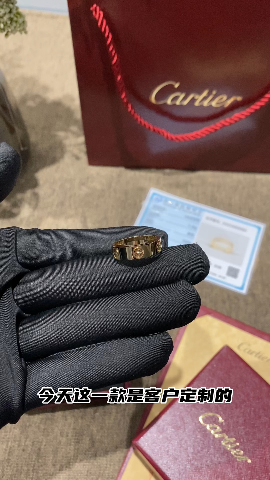 Cartier Ring