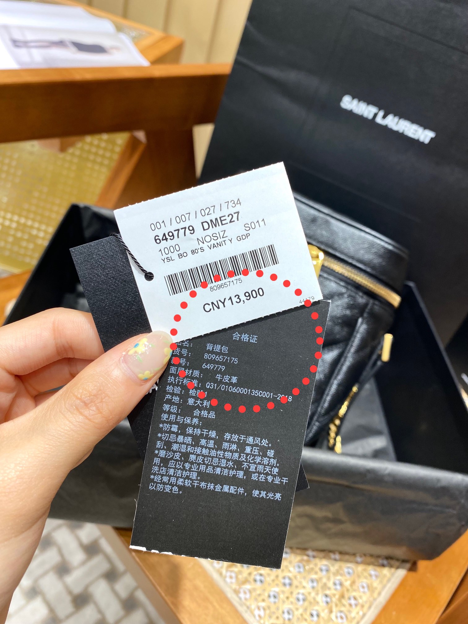 Saint laurent Ysl 80’s 𝙑𝙖𝙣𝙞𝙩𝙮 方形水桶化妆包 649779黑色