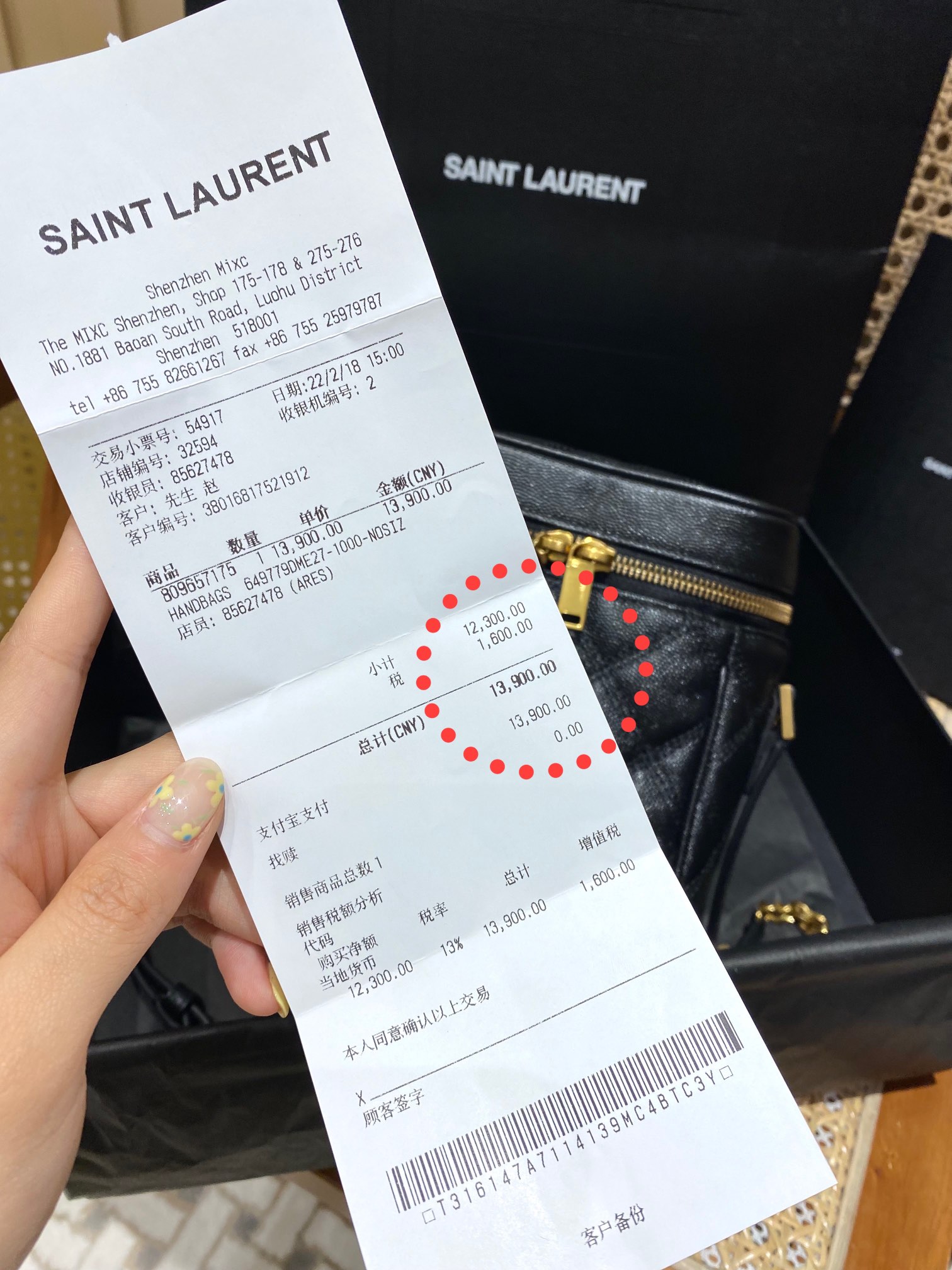 Saint laurent Ysl 80’s 𝙑𝙖𝙣𝙞𝙩𝙮 方形水桶化妆包 649779黑色
