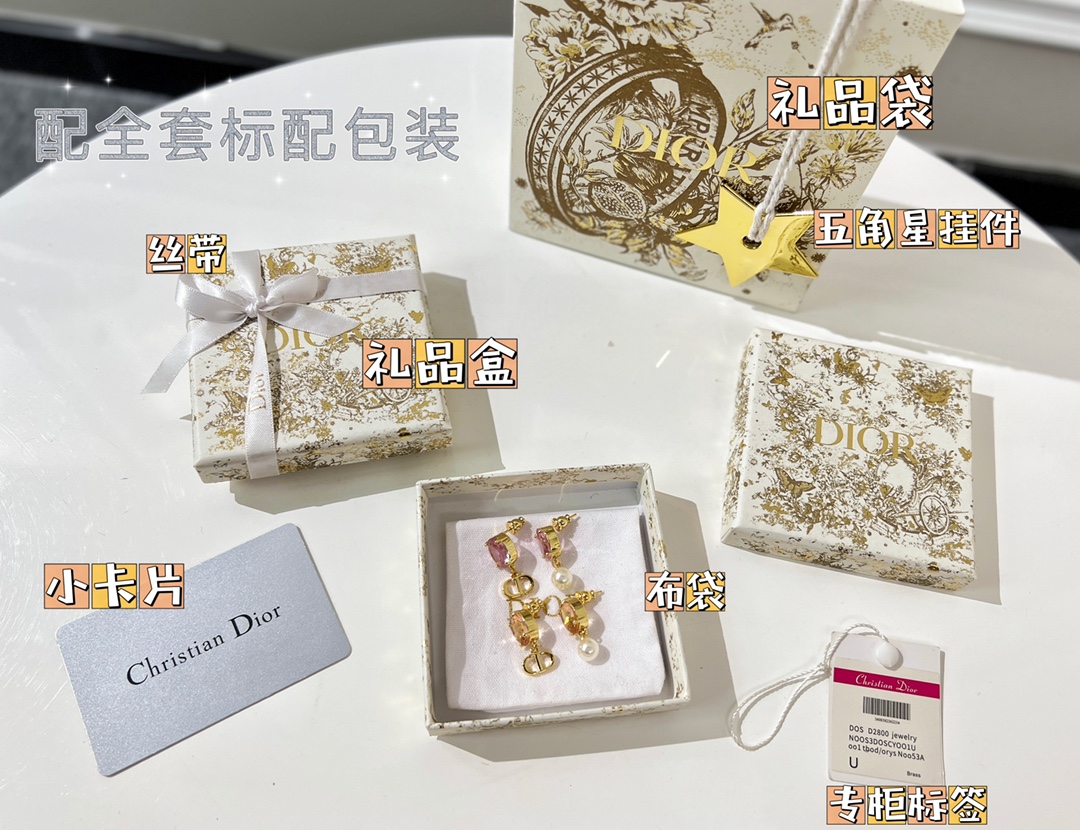 新款☑️DIOR迪奥CD珍珠粉钻耳钉耳环