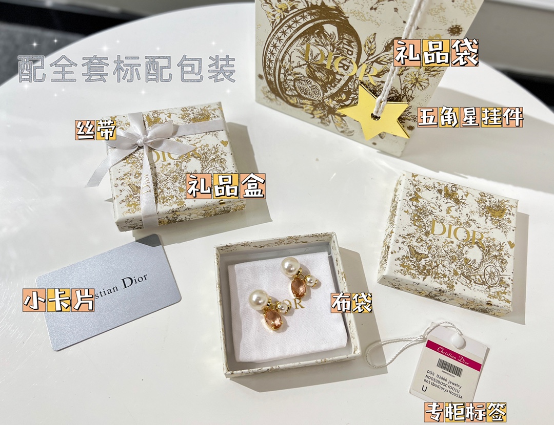 新款☑️DIOR迪奥CD大小珍珠香槟钻耳钉耳环