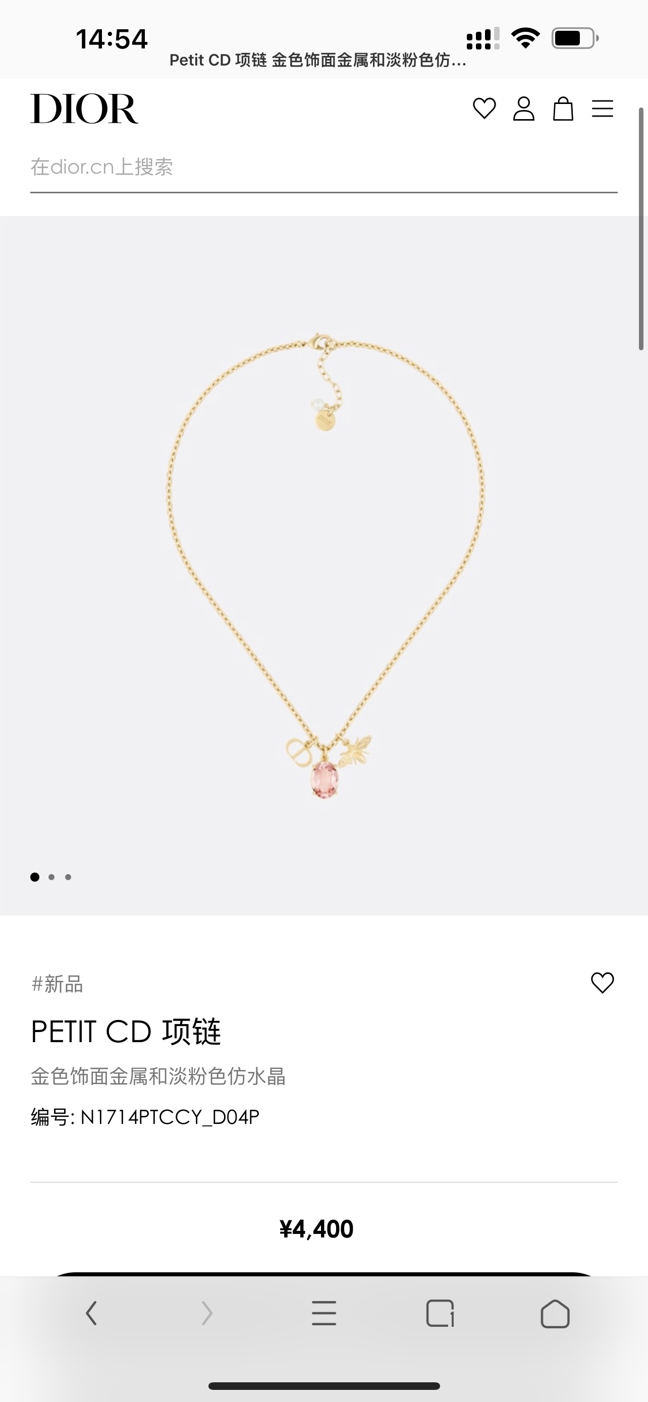 新款☑️DIOR迪奥CD粉钻蜜蜂项链