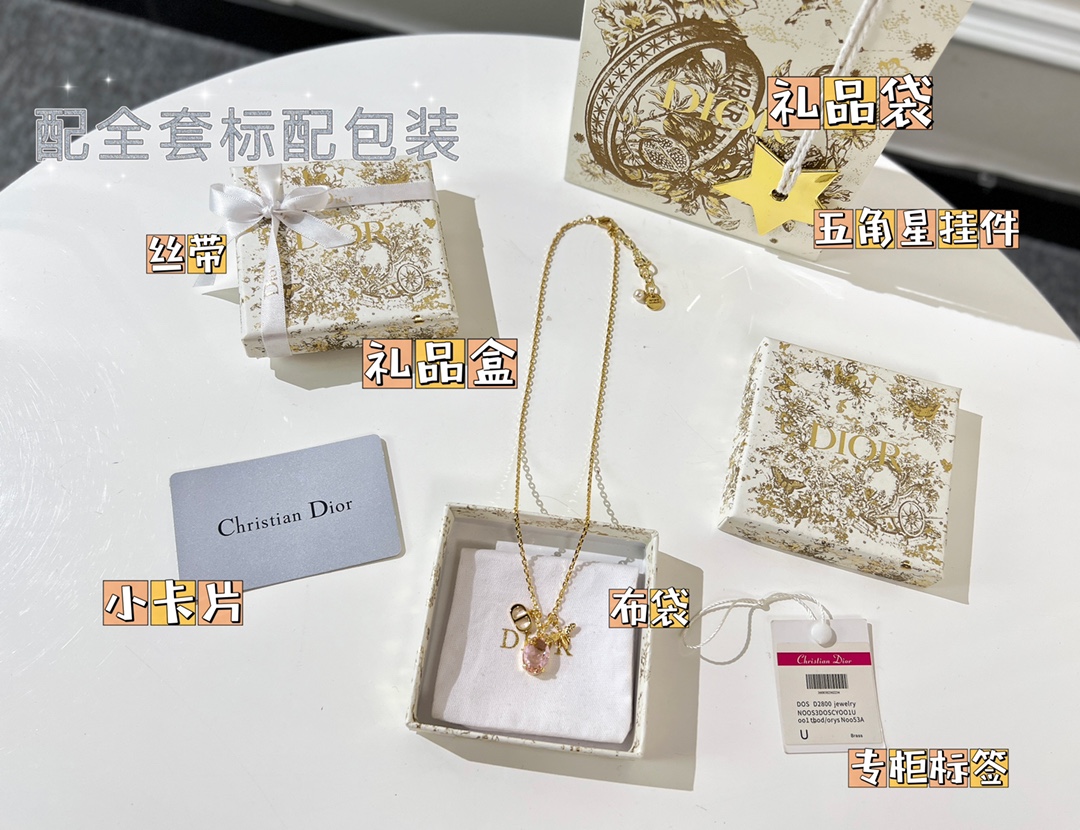 新款☑️DIOR迪奥CD粉钻蜜蜂项链
