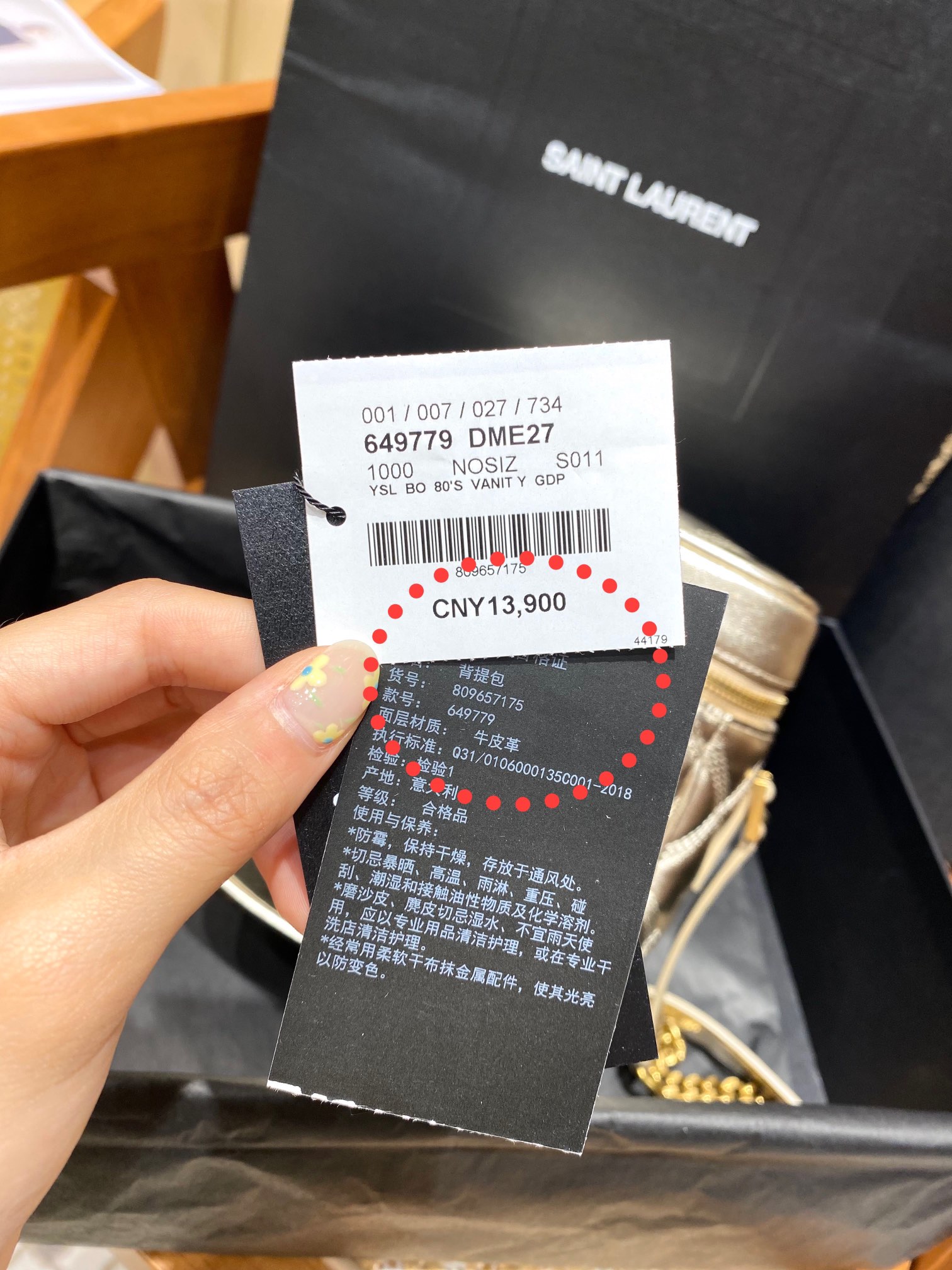 Saint laurent Ysl 80’s 𝙑𝙖𝙣𝙞𝙩𝙮 方形水桶化妆包 649779香槟金