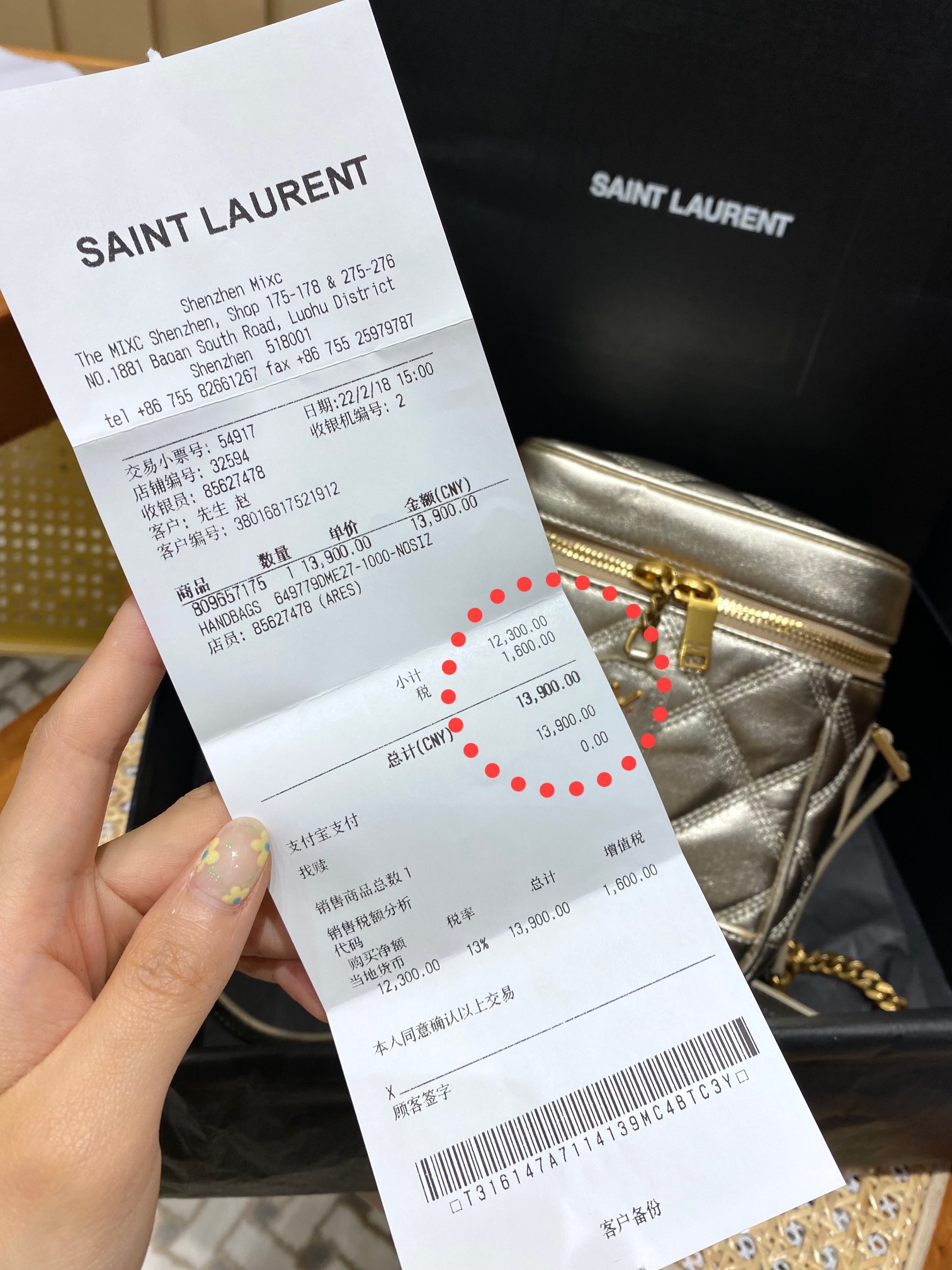 Saint laurent Ysl 80’s 𝙑𝙖𝙣𝙞𝙩𝙮 方形水桶化妆包 649779香槟金