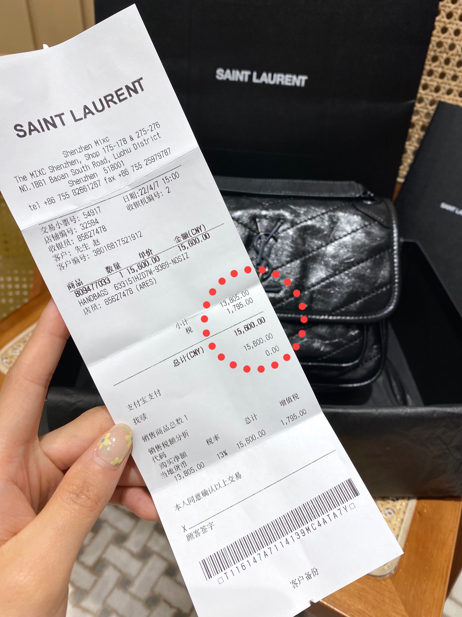 YSL 𝐍𝐢𝐤𝐢 22𝐜𝐦 邮差包 533037黑色/黑链