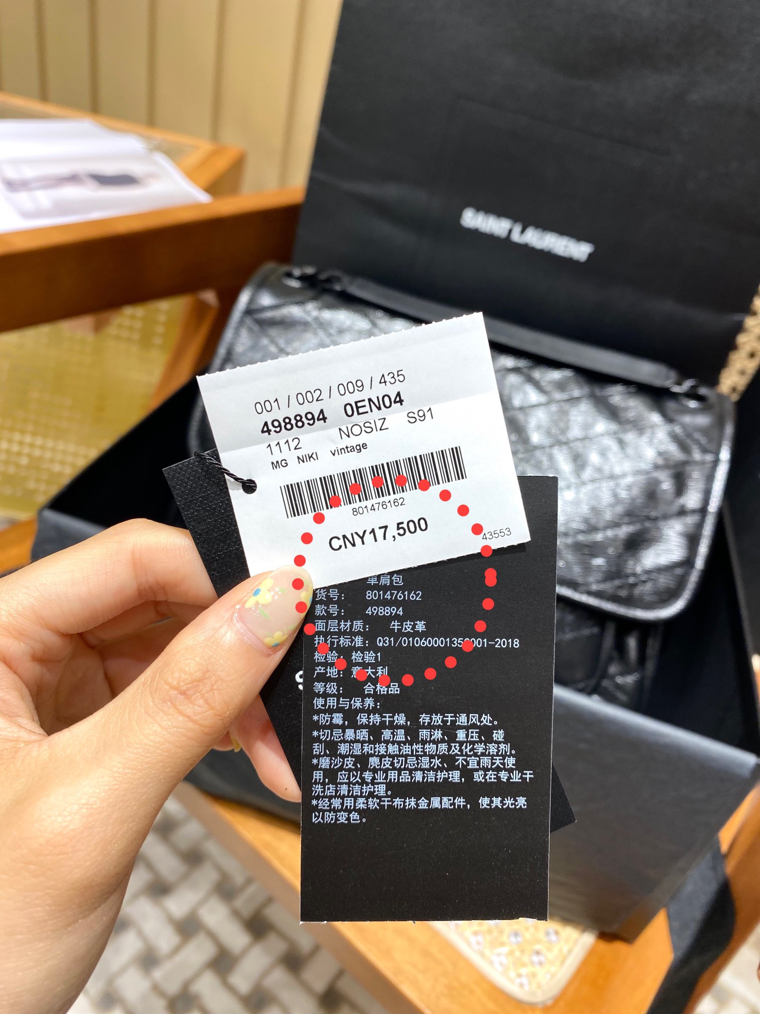 YSL 𝐍𝐢𝐤𝐢 28𝐜𝐦 邮差包 633158黑色/黑链