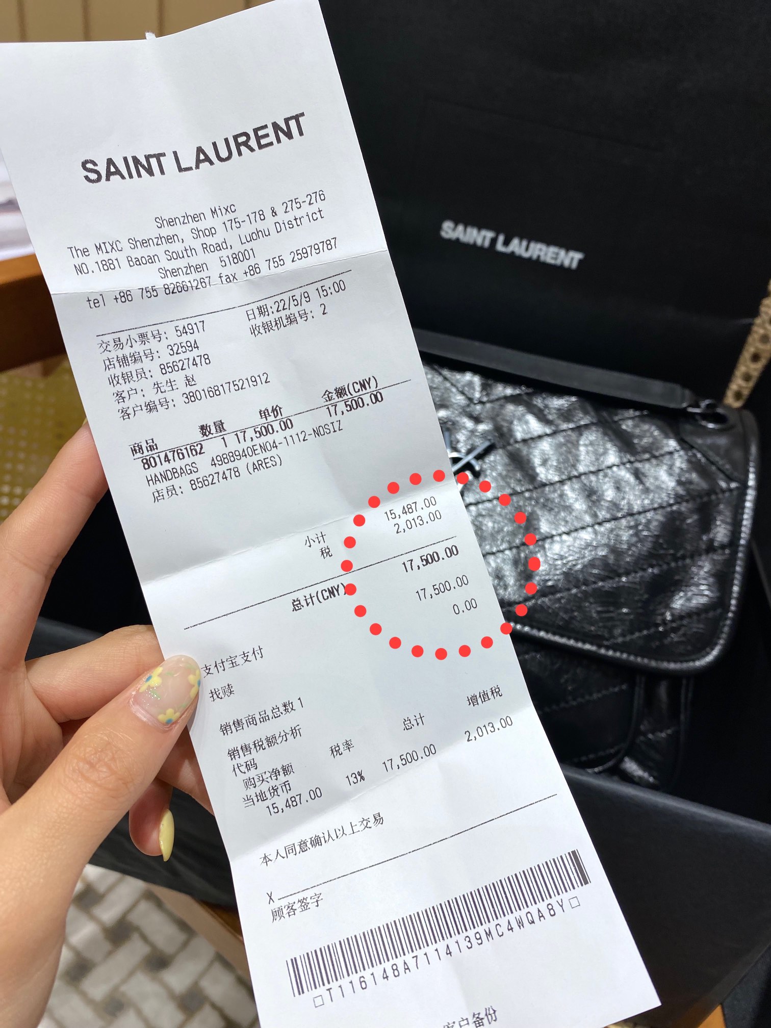 YSL 𝐍𝐢𝐤𝐢 28𝐜𝐦 邮差包 633158黑色/黑链