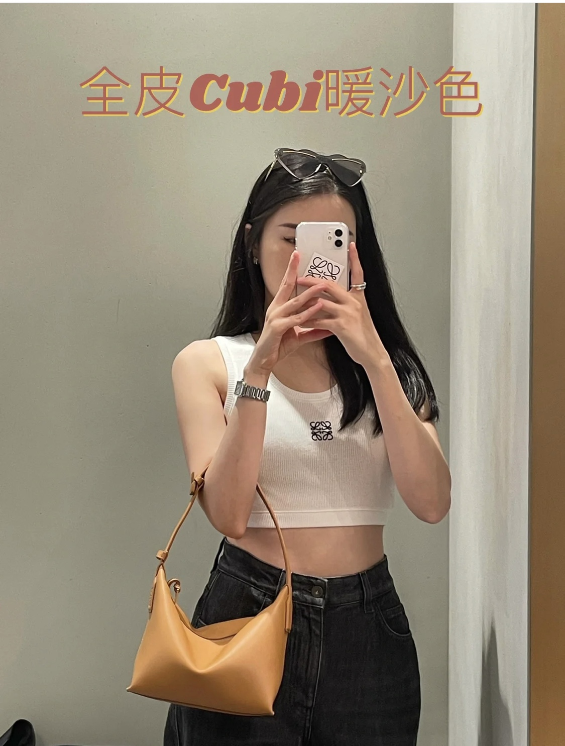 LOEWE罗意威 520情人节限定款 cubi全皮饭盒包 0559暖沙色