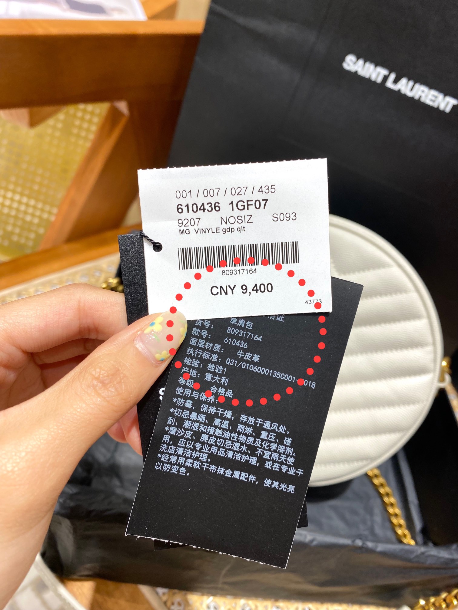 Saint laurent Ysl 最新VINYLE鱼子酱小圆包 610436白色