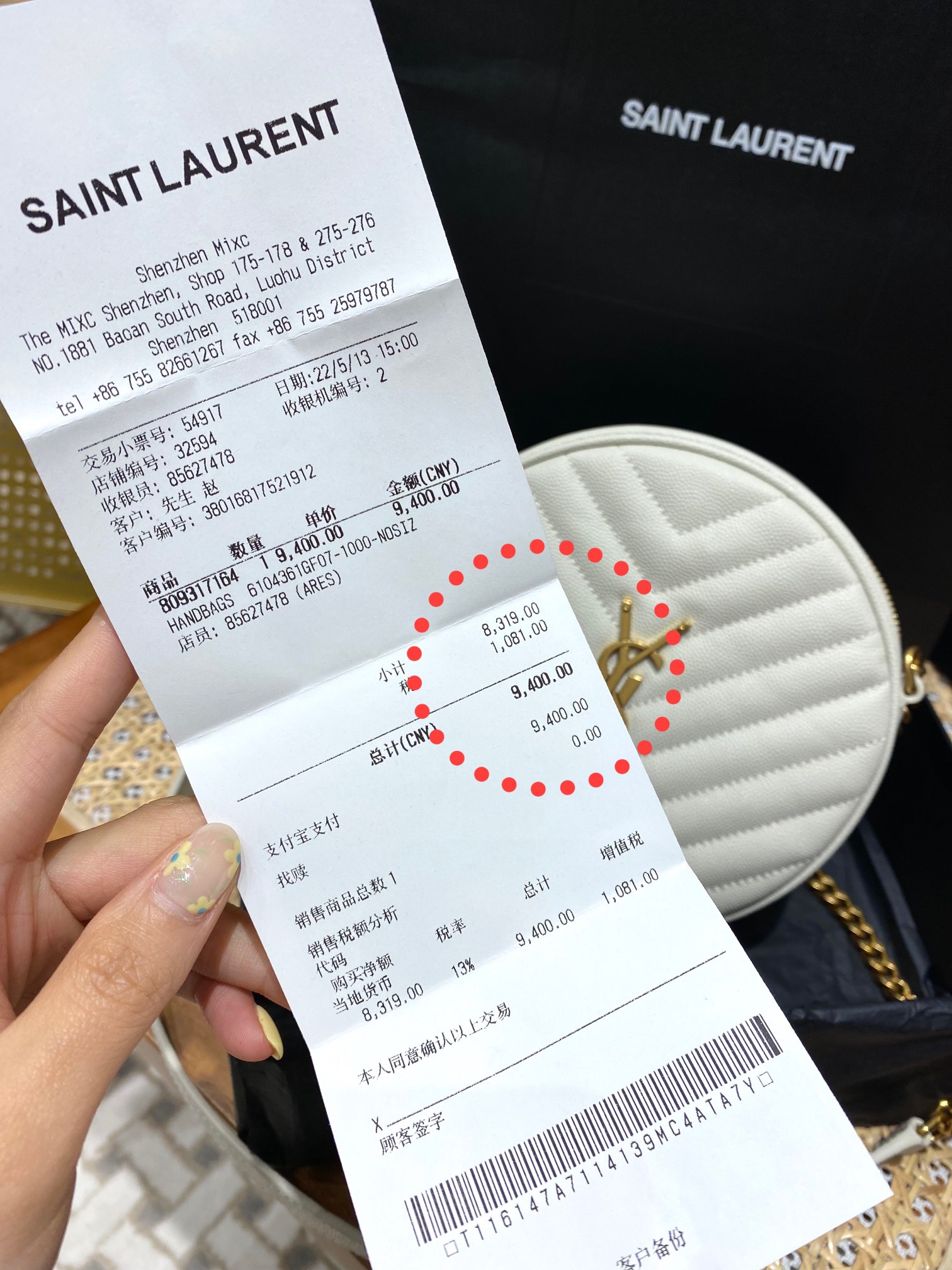 Saint laurent Ysl 最新VINYLE鱼子酱小圆包 610436白色