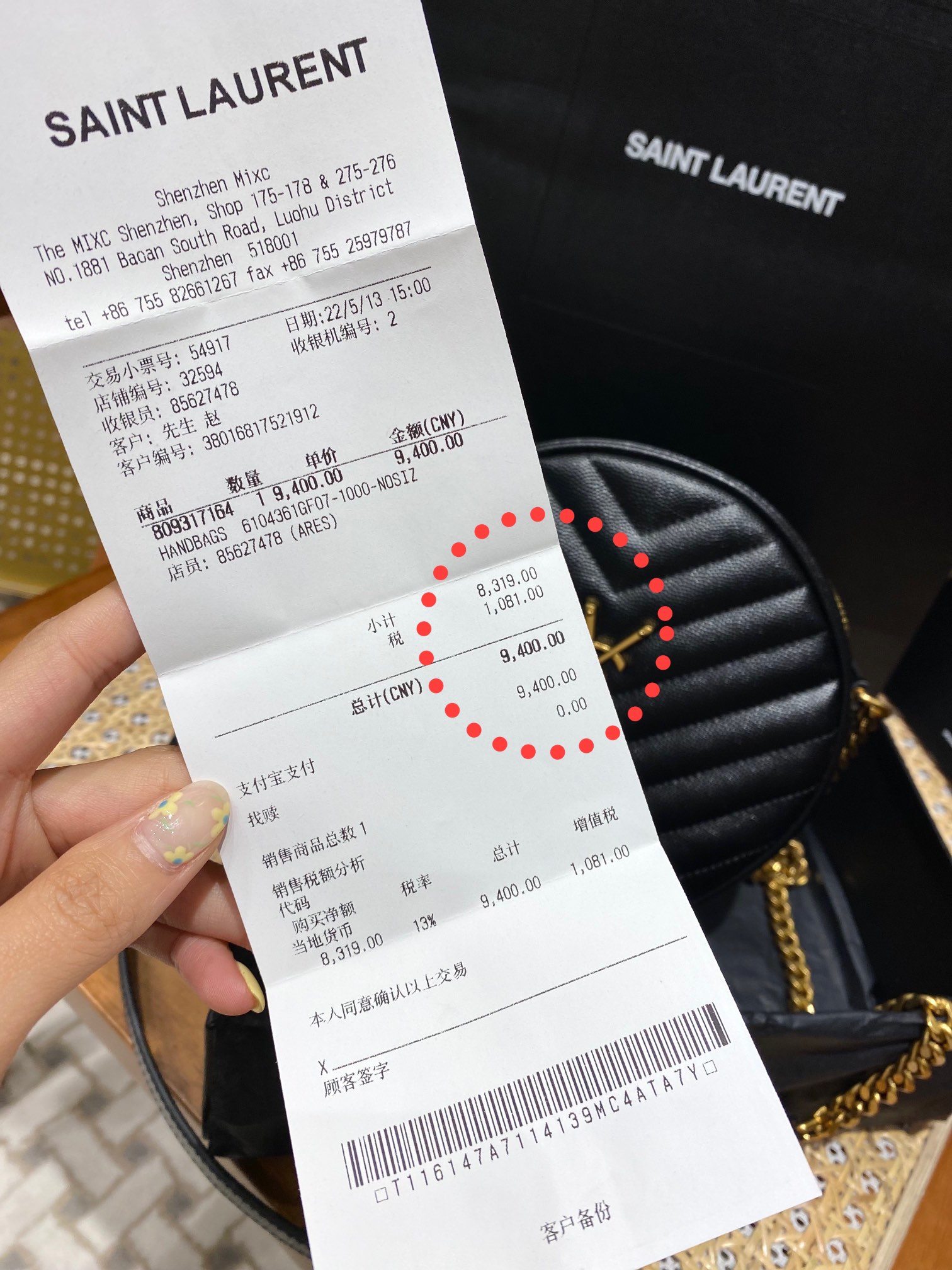 Saint laurent Ysl 最新VINYLE鱼子酱小圆包 610436黑色
