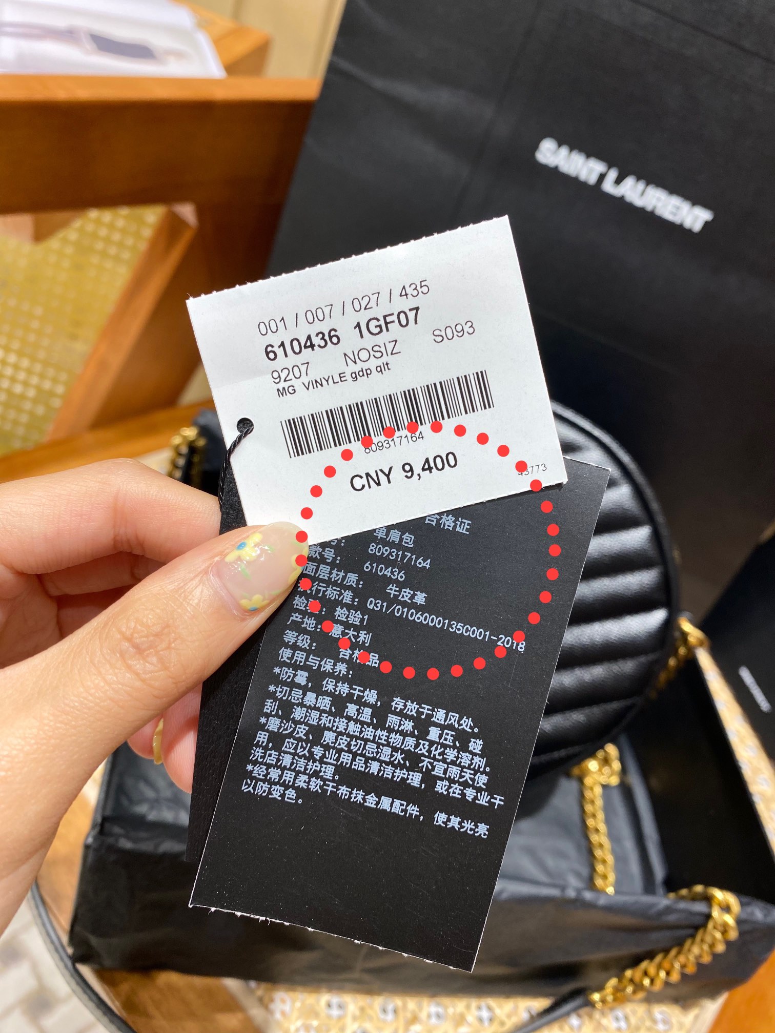 Saint laurent Ysl 最新VINYLE鱼子酱小圆包 610436黑色