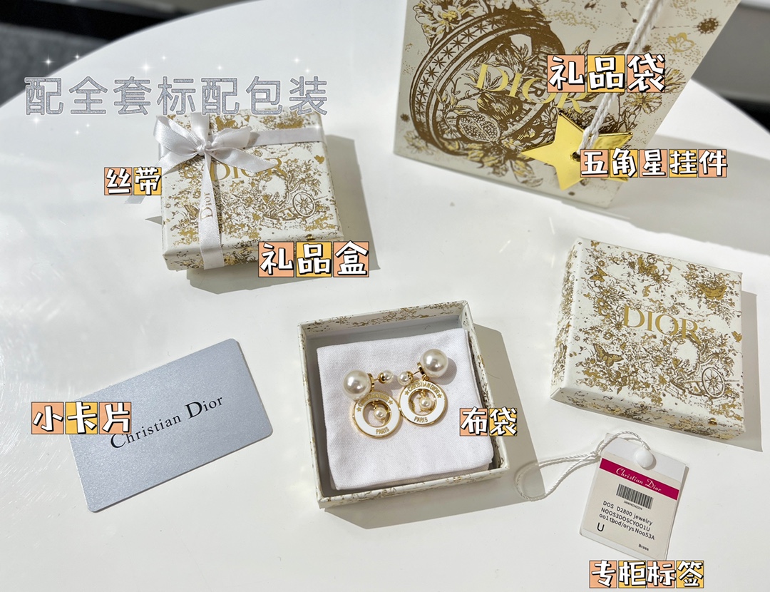 新款☑️DIOR迪奥大小珍珠耳钉耳环